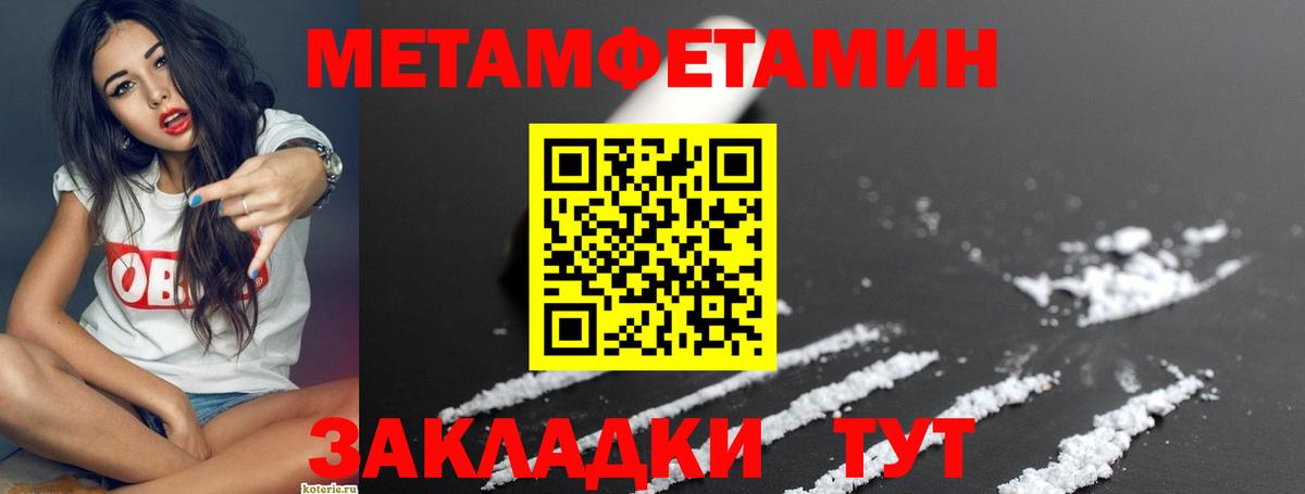 АМФ 98% Тихорецк