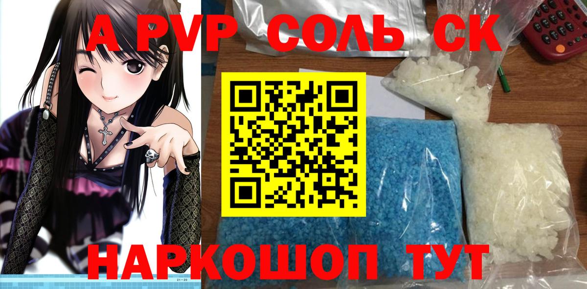 А ПВП мука  Вход с VPN  Тихорецк 