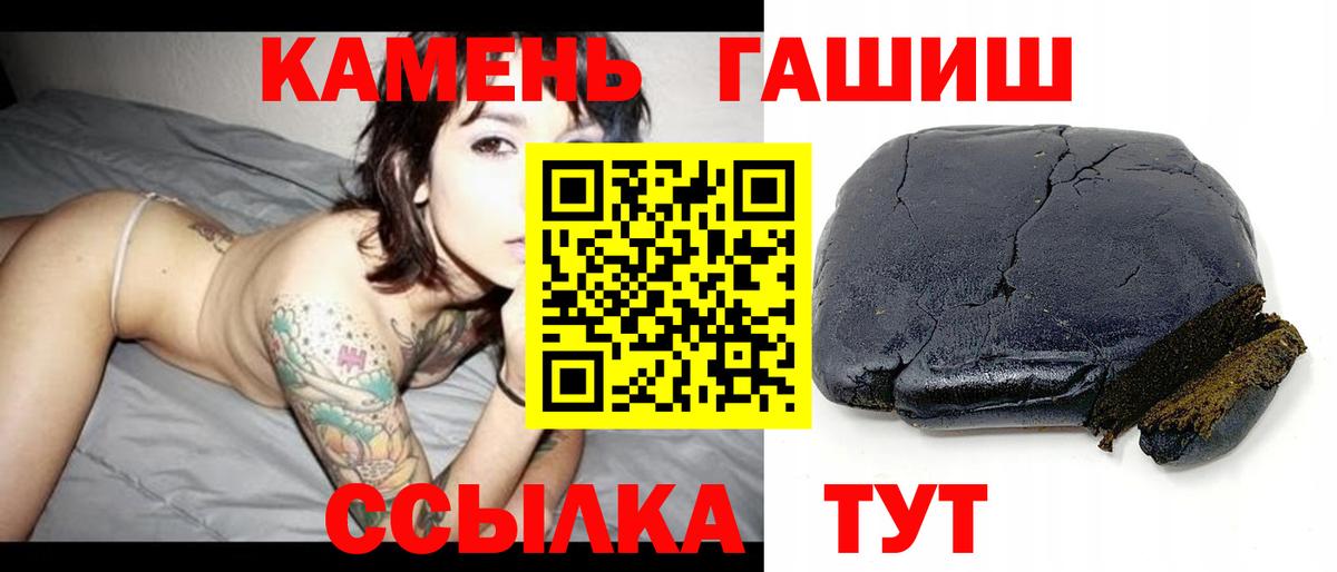 Гашиш Изолятор Тихорецк