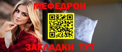 каннабис Можайск