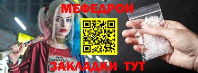 spice Моздок