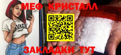 мяу мяу мука Нальчик