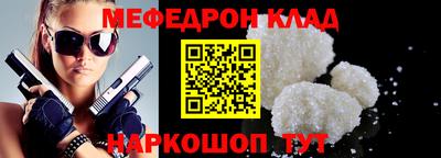 каннабис Можайск