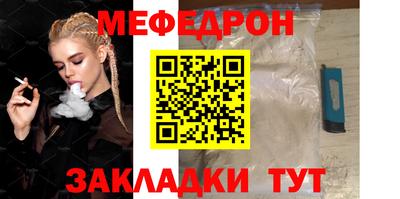spice Моздок