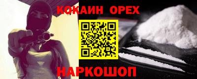 каннабис Можайск