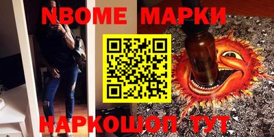 кокаин премиум Нарткала
