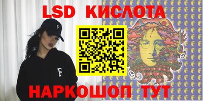 прущие крисы Наро-Фоминск