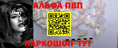каннабис Можайск