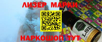 spice Моздок