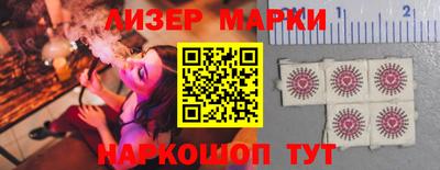spice Моздок