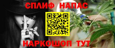 кокаин премиум Нарткала