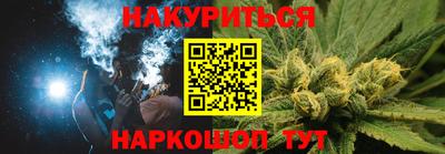 прущие крисы Наро-Фоминск