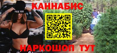 прущие крисы Наро-Фоминск