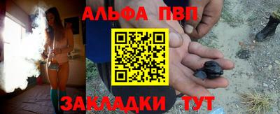 а пвп мука Можга
