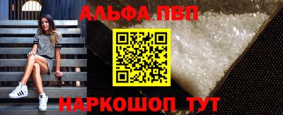 каннабис Можайск