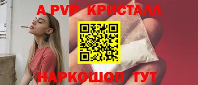 каннабис Можайск