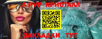а пвп мука Можга