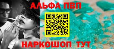 каннабис Можайск