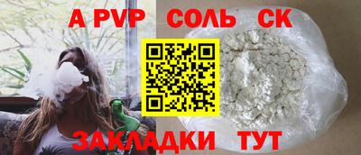 spice Моздок