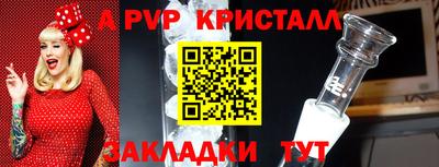 а пвп мука Можга