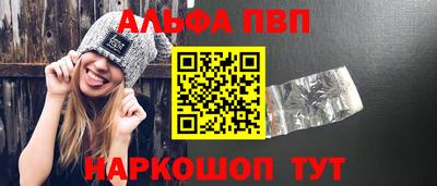 а пвп мука Можга