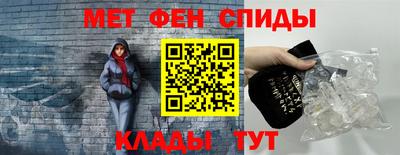 каннабис Можайск
