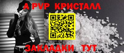 каннабис Можайск