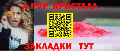 spice Моздок