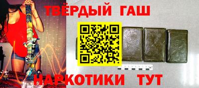 каннабис Можайск