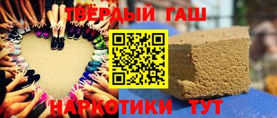 прущие крисы Наро-Фоминск