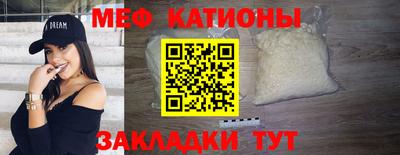 прущие крисы Наро-Фоминск