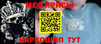 каннабис Можайск