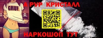 кокаин премиум Нарткала
