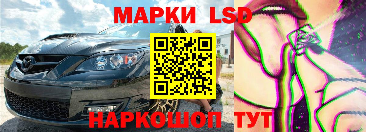 Лсд 25 экстази ecstasy  LSD-25 экстази  Вход с VPN  Тихорецк  Лсд 25 экстази кислота 