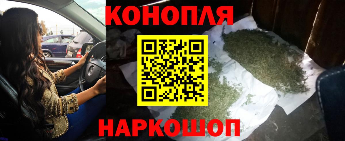 Тихорецк  Шишки марихуана план  Вход с VPN  Шишки марихуана Ganja 